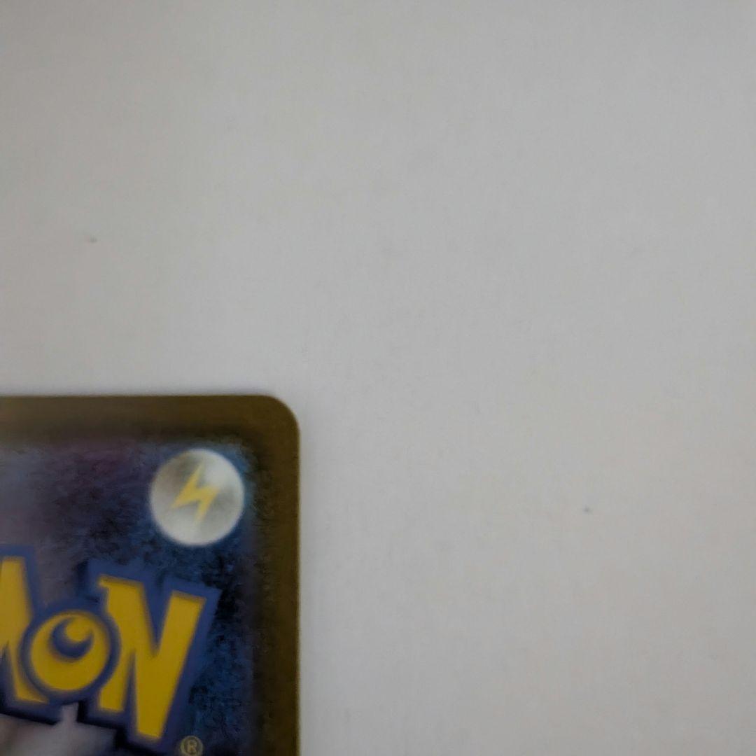 ポケモンカード スタートデッキ100 エリカのモンジャラ AR