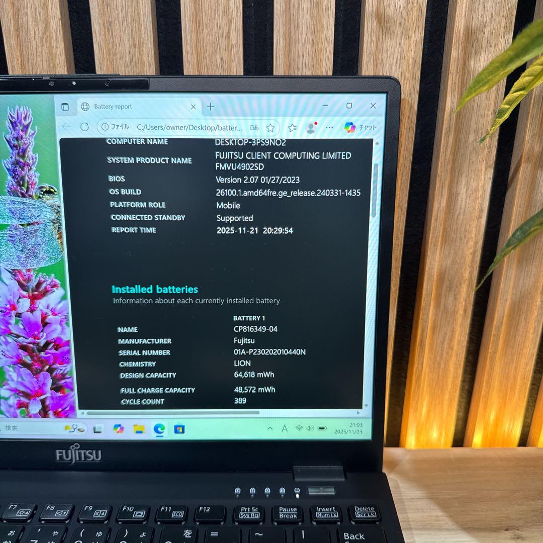 2022年モデル‼️LIFEBOOK☘メモリ16GB☘️512GB☘ノートパソコン