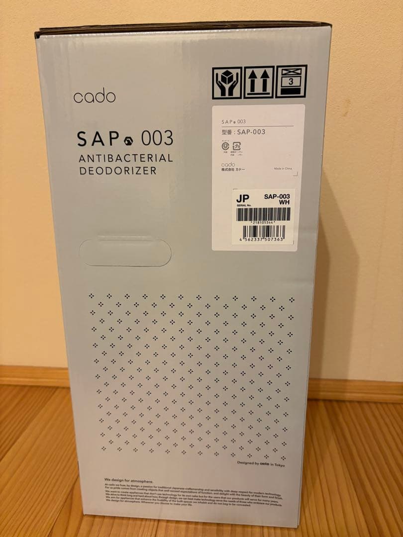 しー　美品　カドー オゾン脱臭機　SAP003 ホワイト