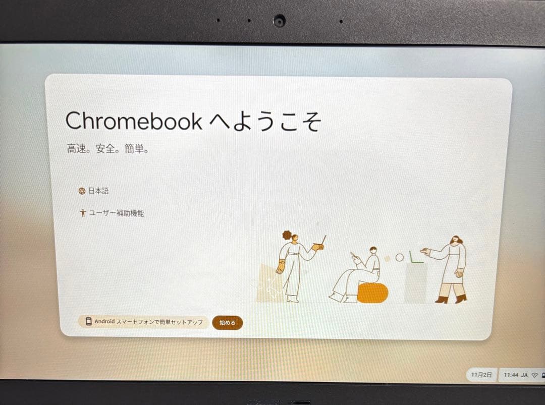 Chromebook本体 ASUS Chromebook Flip C214MA
