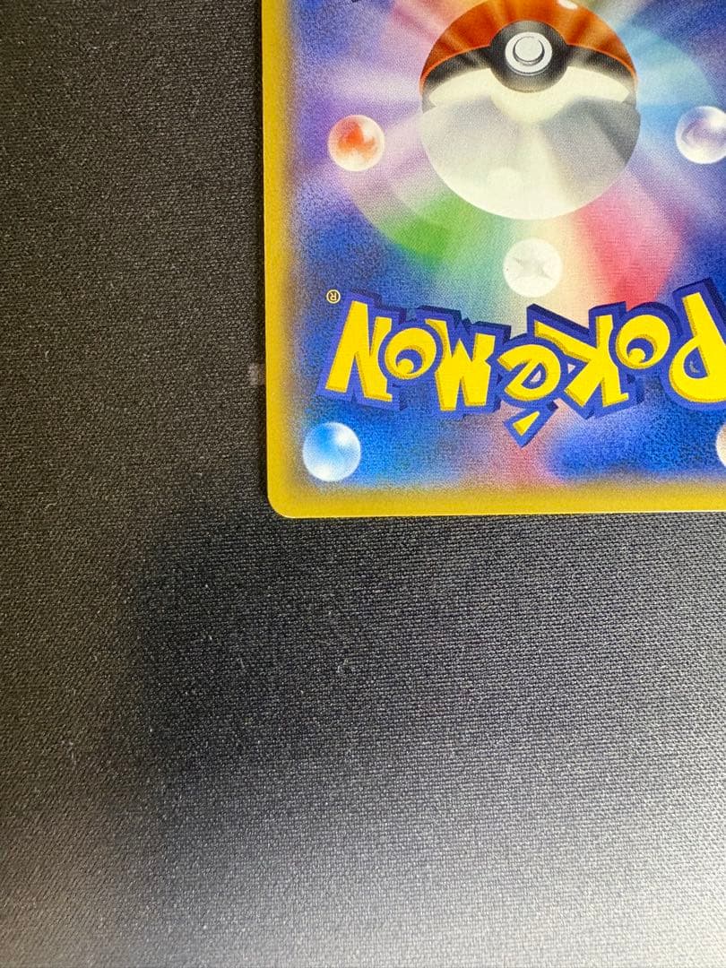 フリーザー 20th ポケットモンスターカードゲーム スターターパック 017…