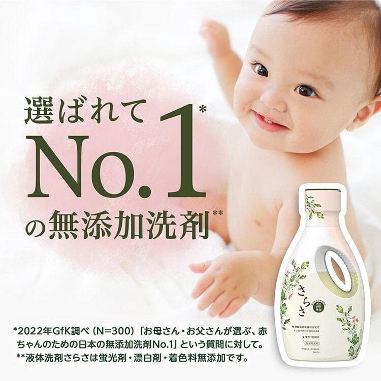 P&G さらさ 洗剤ジェル つめかえ 超ジャンボサイズ1.68kg×6個セット