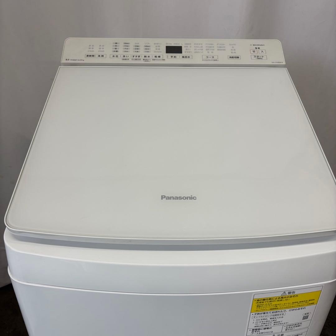 253　パナソニック　洗濯機　乾燥付き　8キロ　綺麗　中古　設置無料　安い‼️