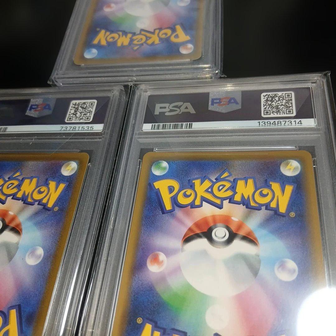 オ*ダ様 ポケモンカードPSA10、3枚セット