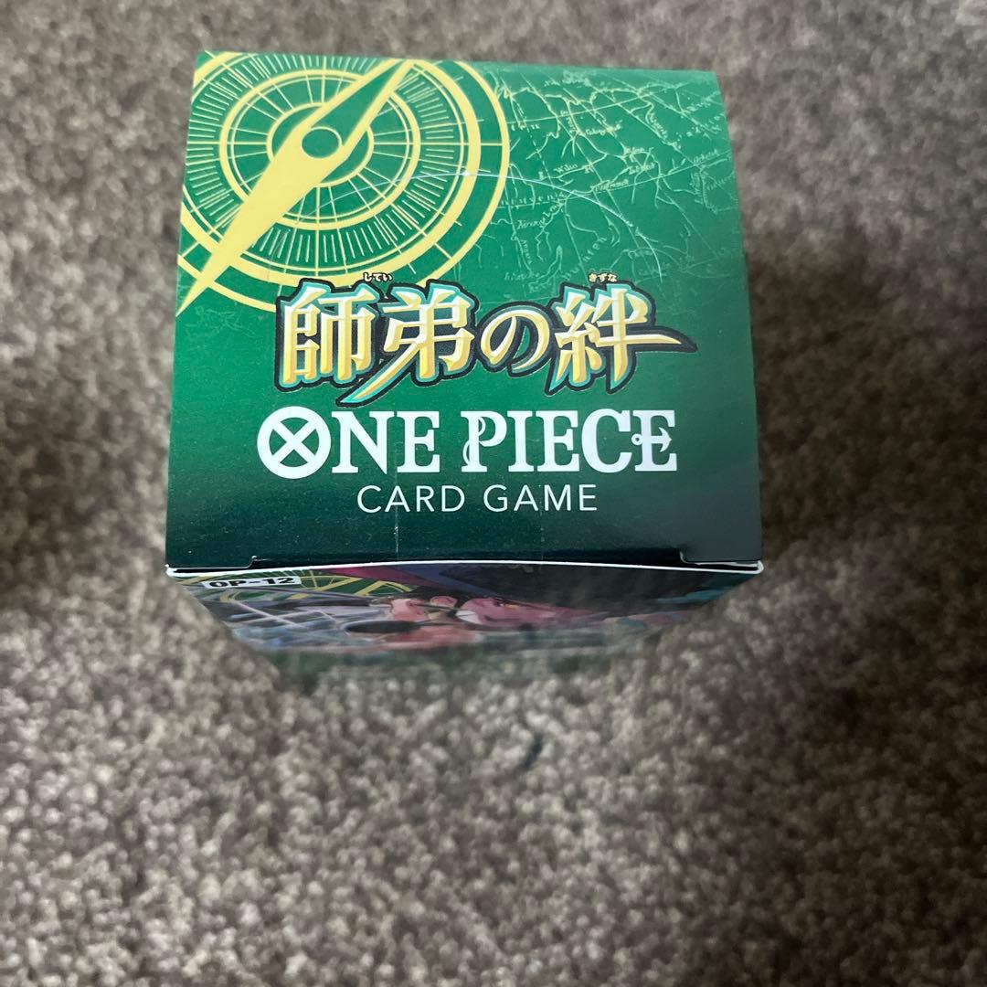 ワンピース カードゲーム 2ボックスセット