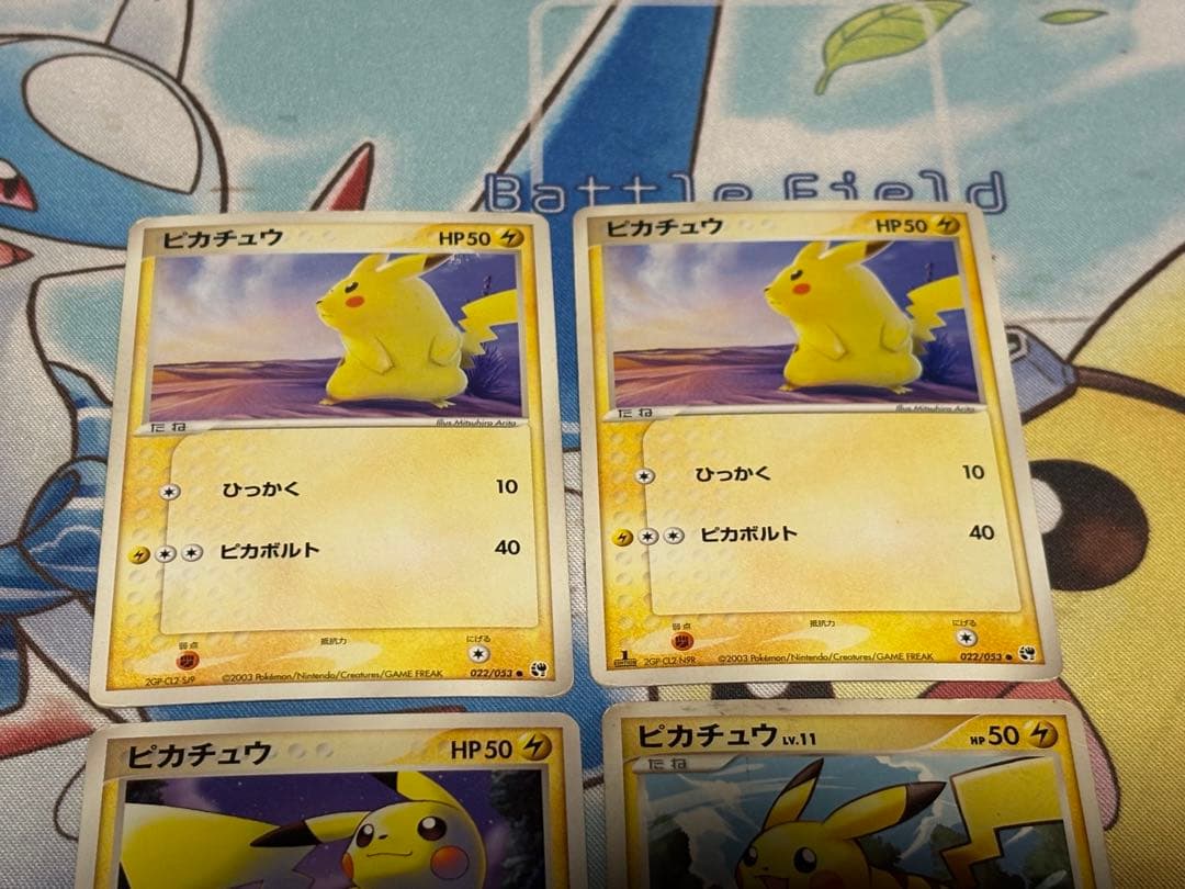ピカチュウ セット
