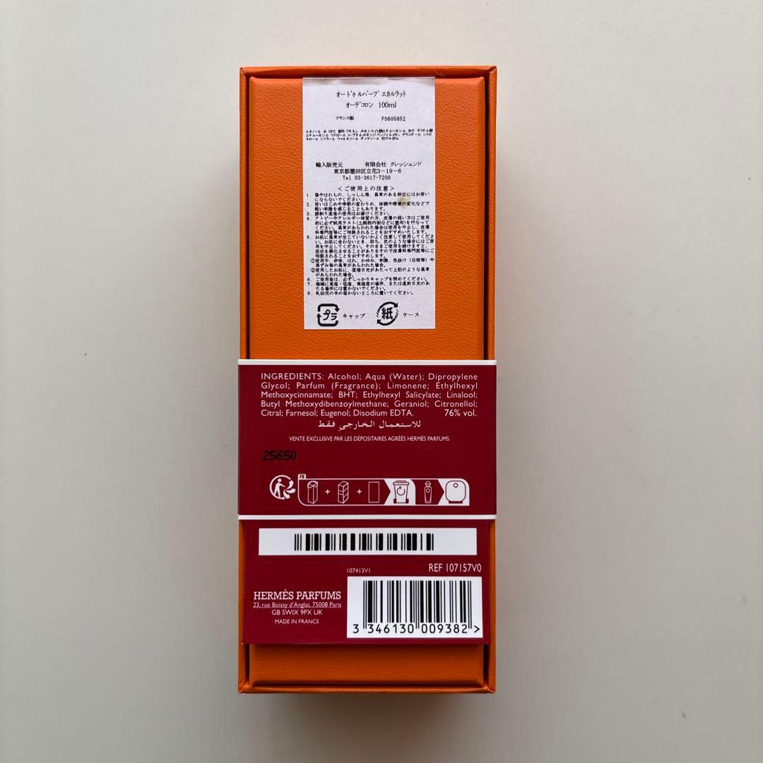HERMES Eau de rhubarbe écartée 100ml