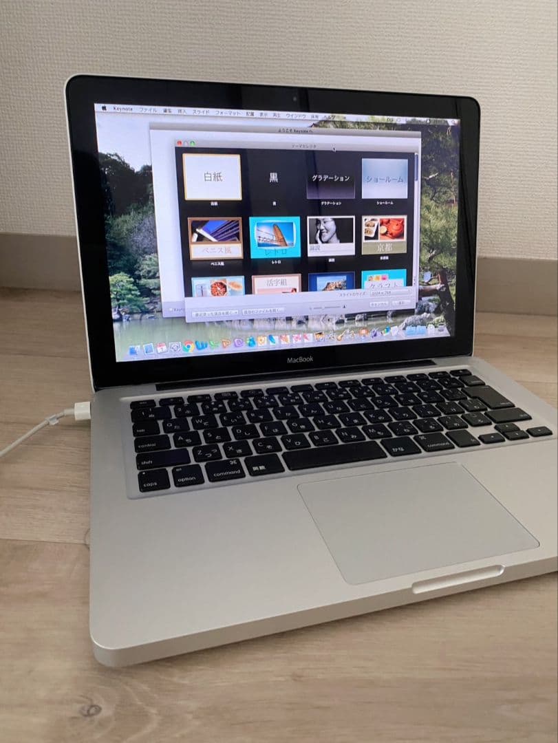 MacBook 13インチ
