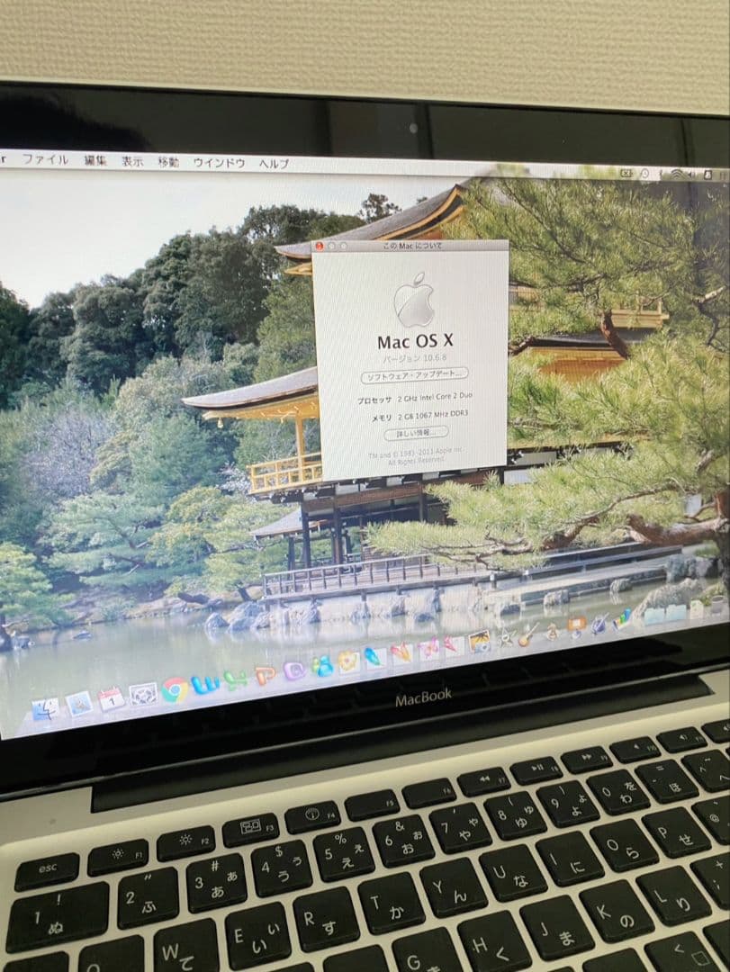 MacBook 13インチ