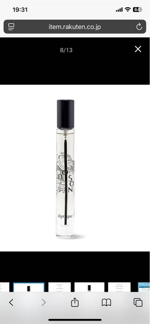 diptyque ディスカバリーセット 香水 3x10ml