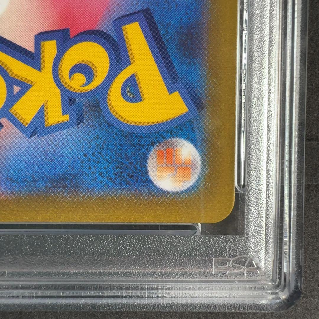 おじょうさま SR　PSA10