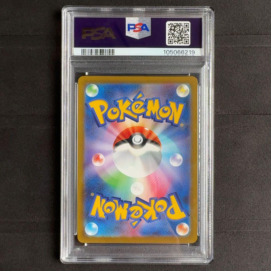 おじょうさま SR　PSA10