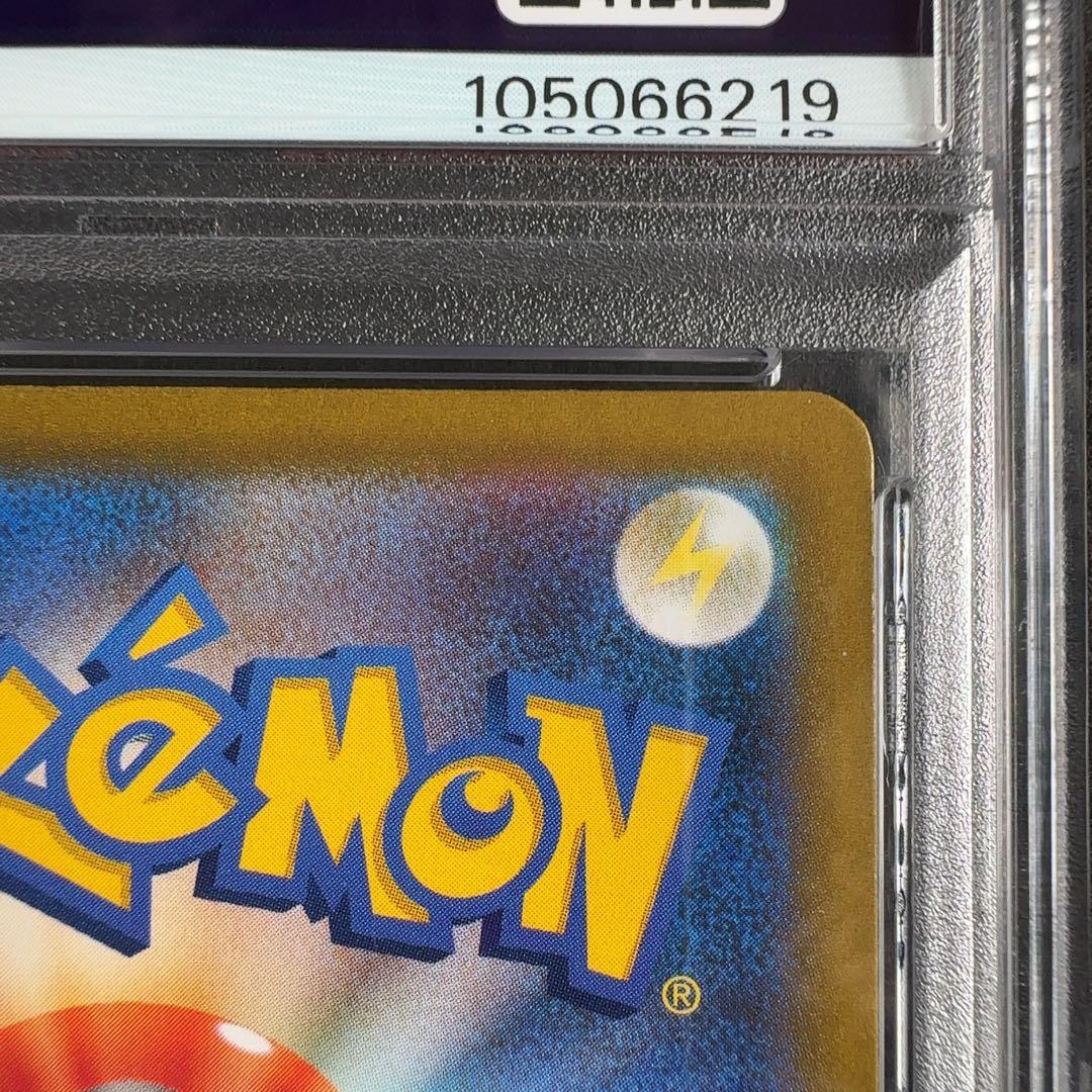 おじょうさま SR　PSA10