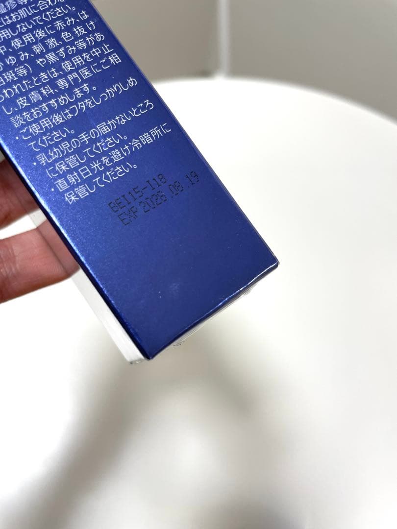 【リニューアル品】 Ai Revo 美容液 10ml 美容液