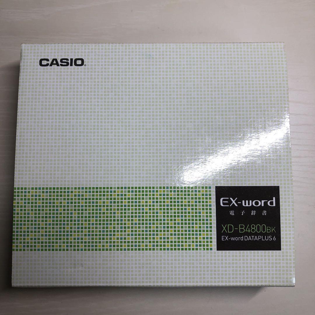 CASIO XD-B4800BK（電子辞書）
