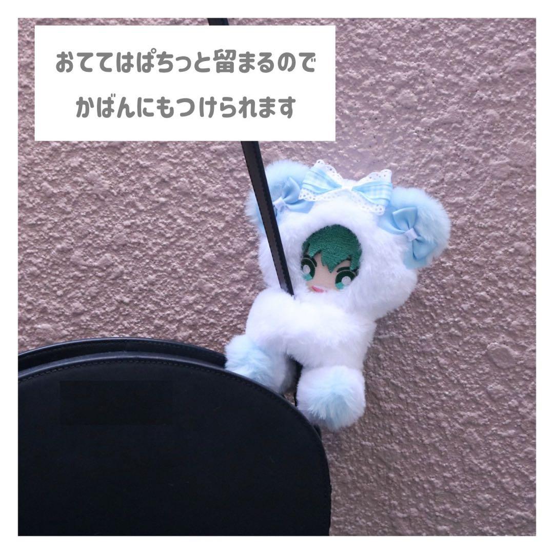持てるよくまさん.12〜14cm/ピンク❤︎おすわりぬい服 着ぐるみ ちびぐるみ