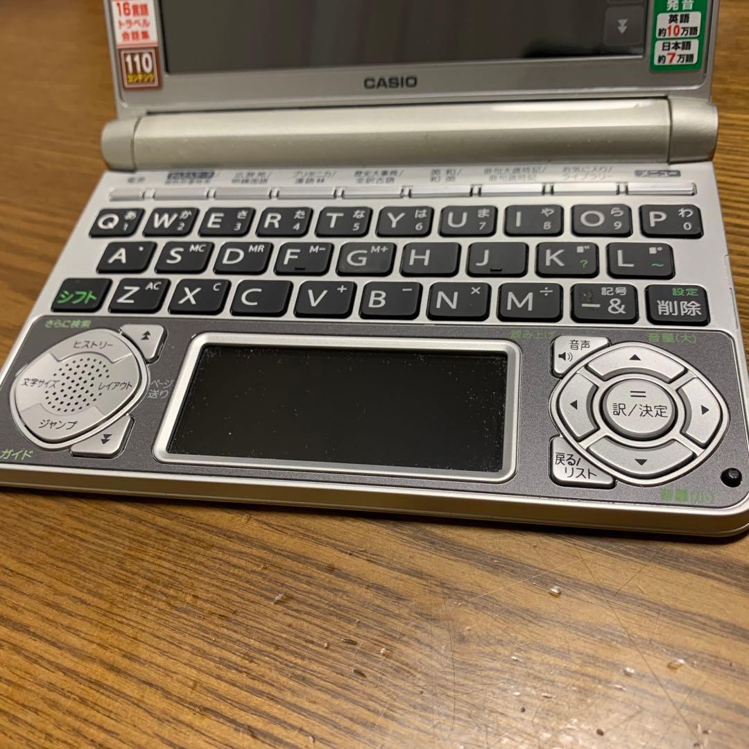 CASIO 電子辞書　EX-word