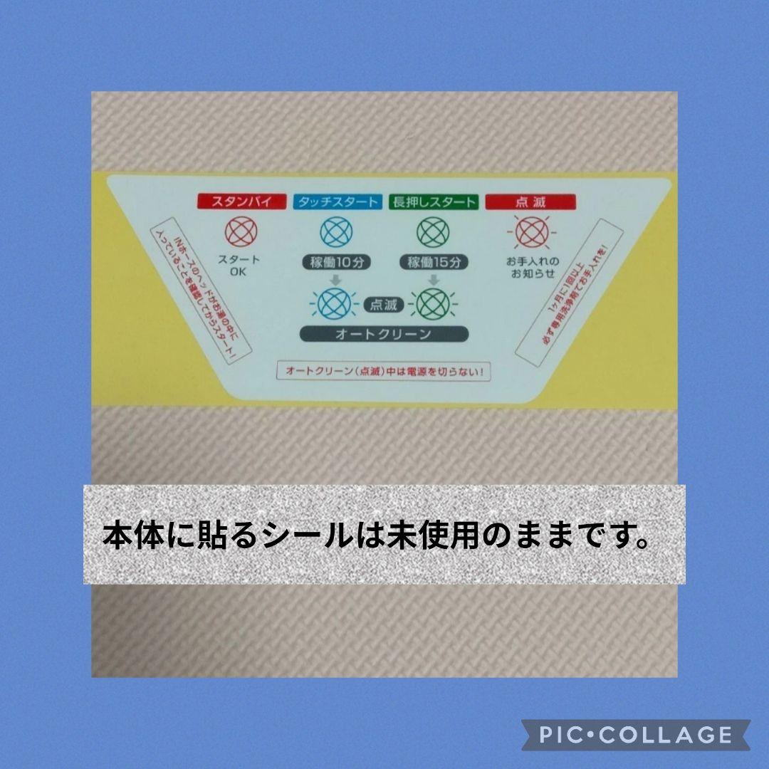 YOSAヨサ・ハッピーバスタイム ビナーノ&バイオテクノクリーン付き