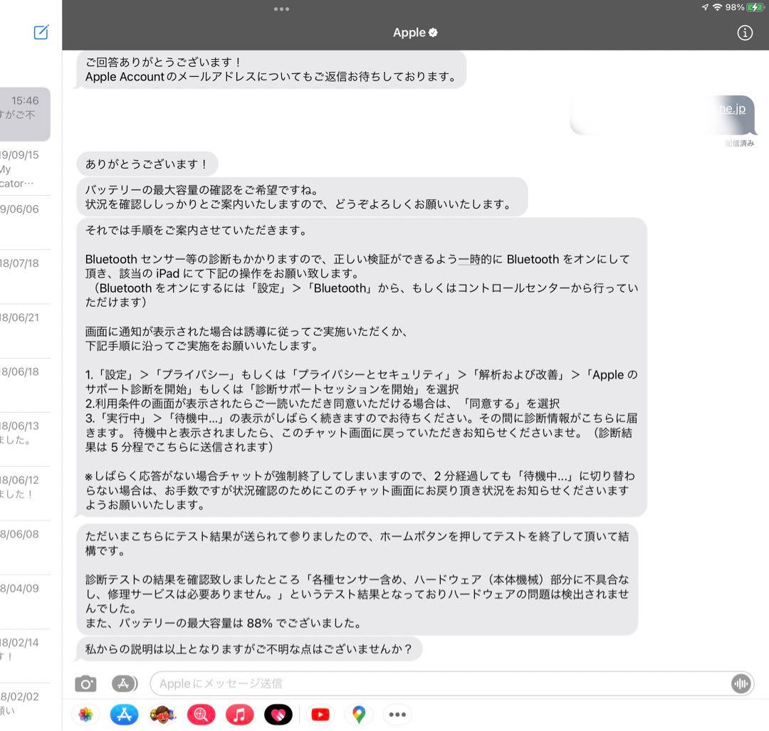 iPad Pro 12.9 第1世代 ジャンク 128GB セルラーモデル　美品