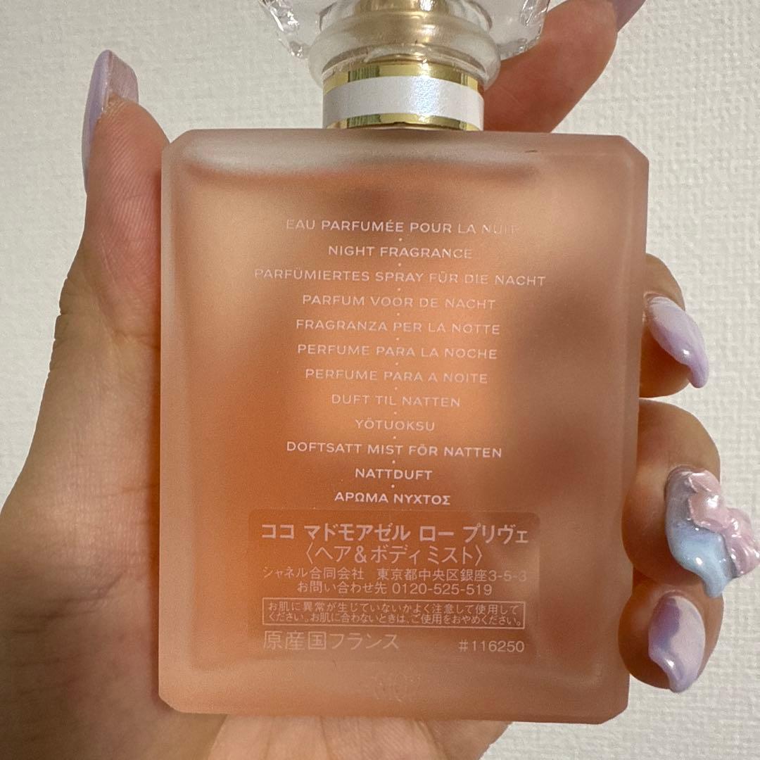 CHANEL COCO MADEMOISELLE ナイトフレグランス