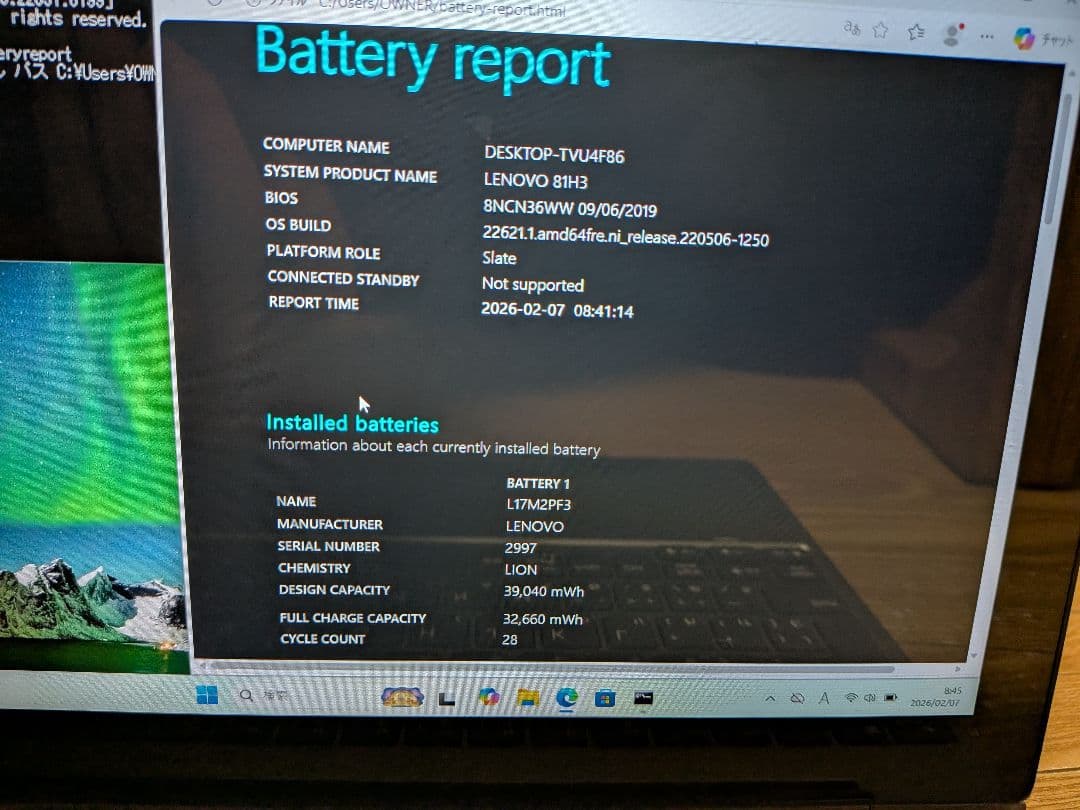 Lenovo ideapad D330 本体 ノートPC 2-in-1