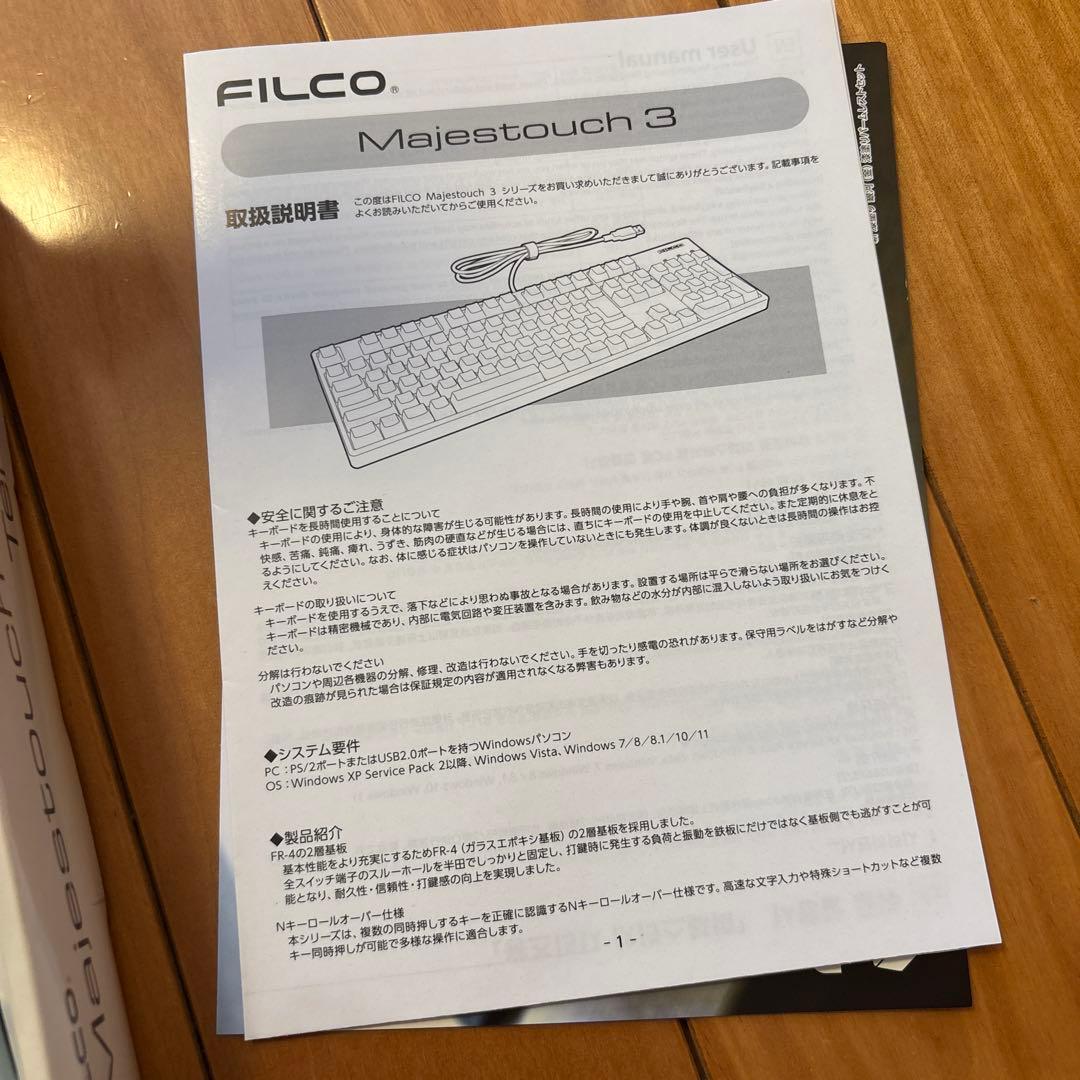 FILCO Majestouch 3 キーボード　キーキャップカスタマイズ品