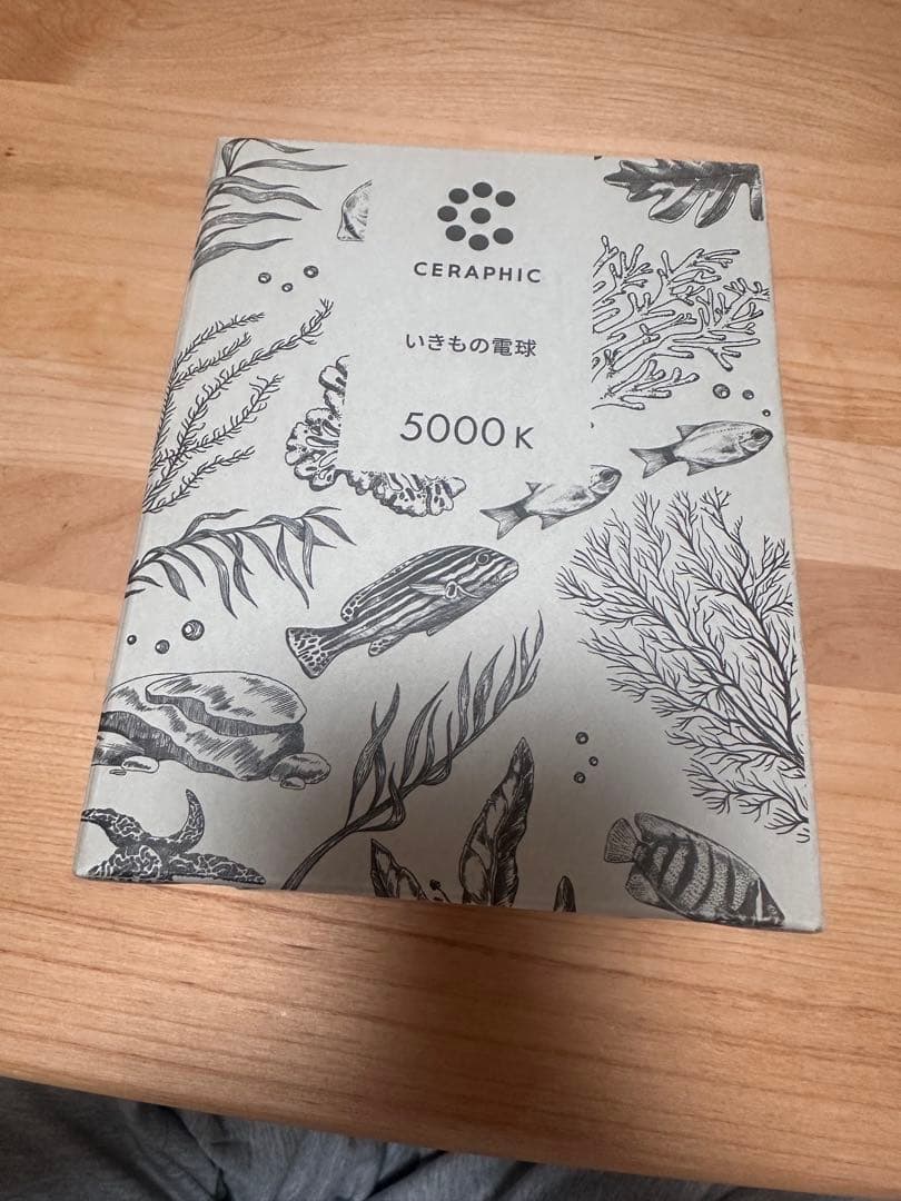 【美品】京セラ CERAPHIC いきもの電球　5000K 23W 水草観葉植物