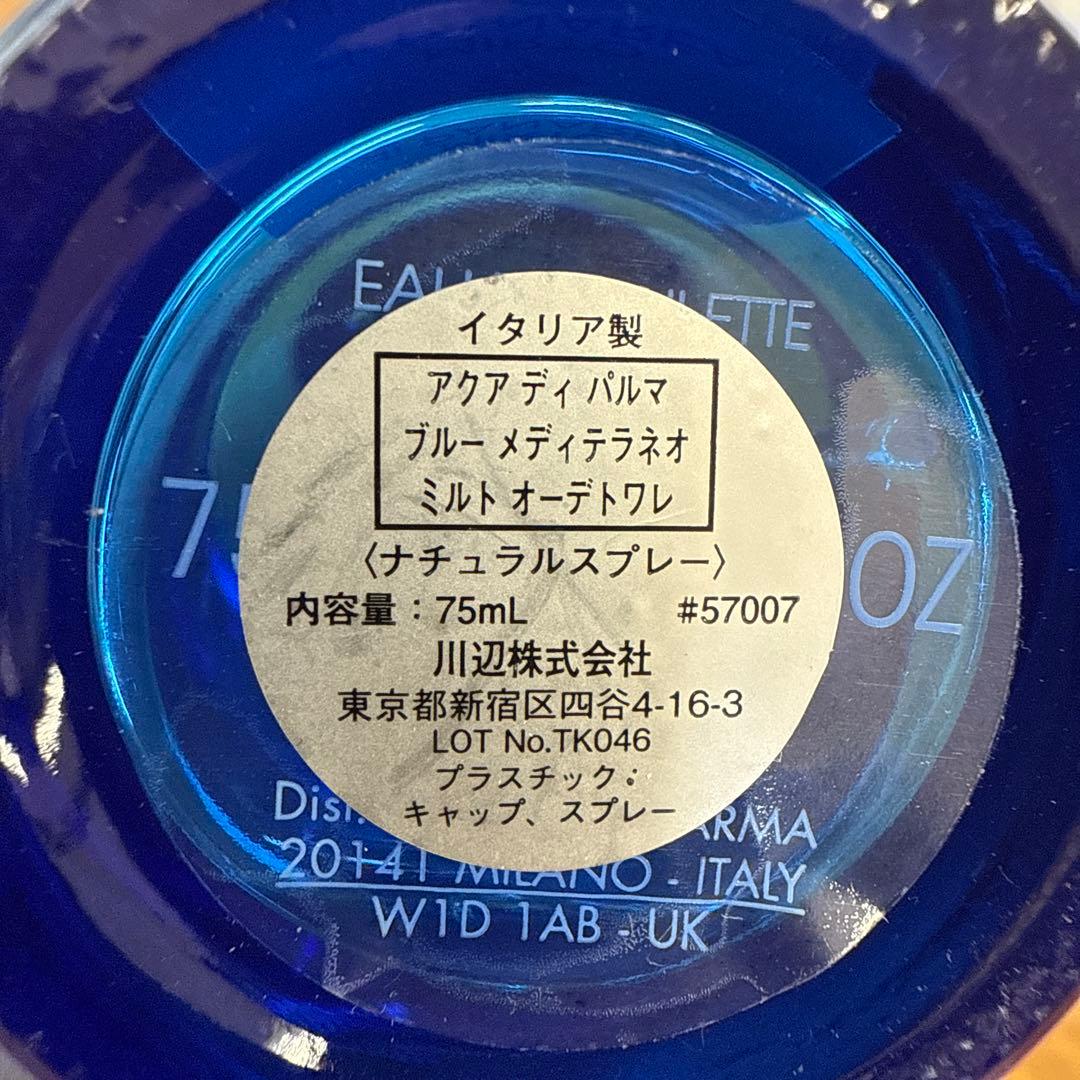 香水(ユニセックス) ACQUA DI PARMA MIRTO 75mL