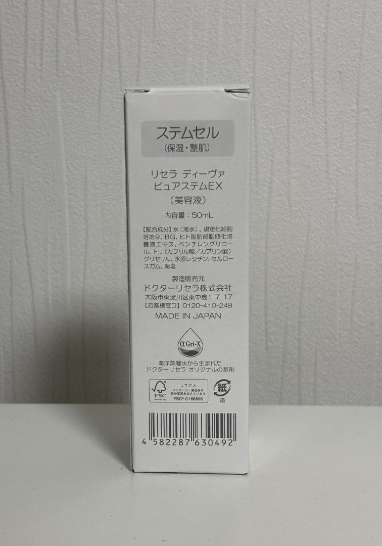 専用！セット