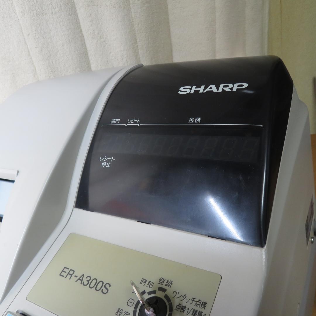 動作良好　SHARP レジスター　ER-A300S