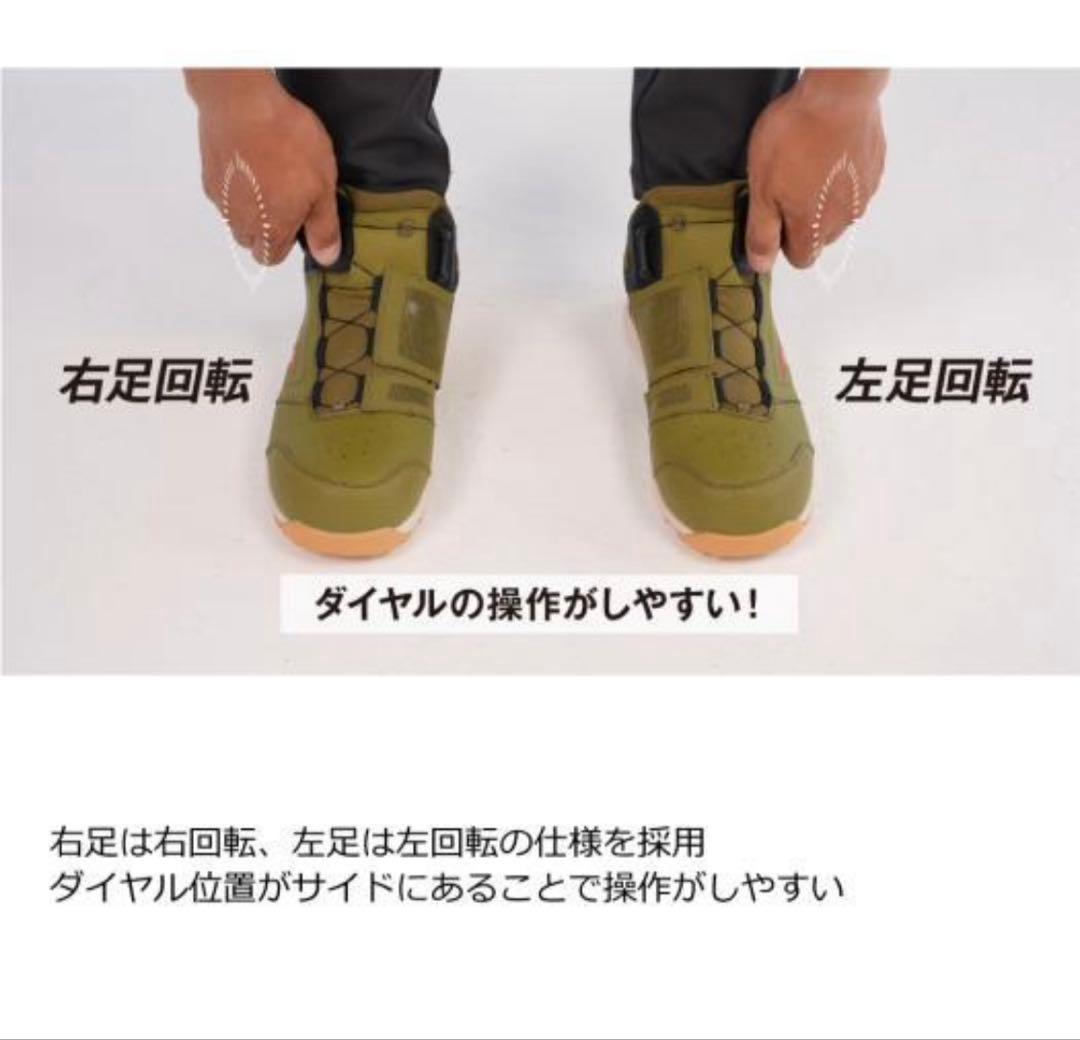 未使用品　ミズノ安全靴　限定色　サイズ　25.5センチ