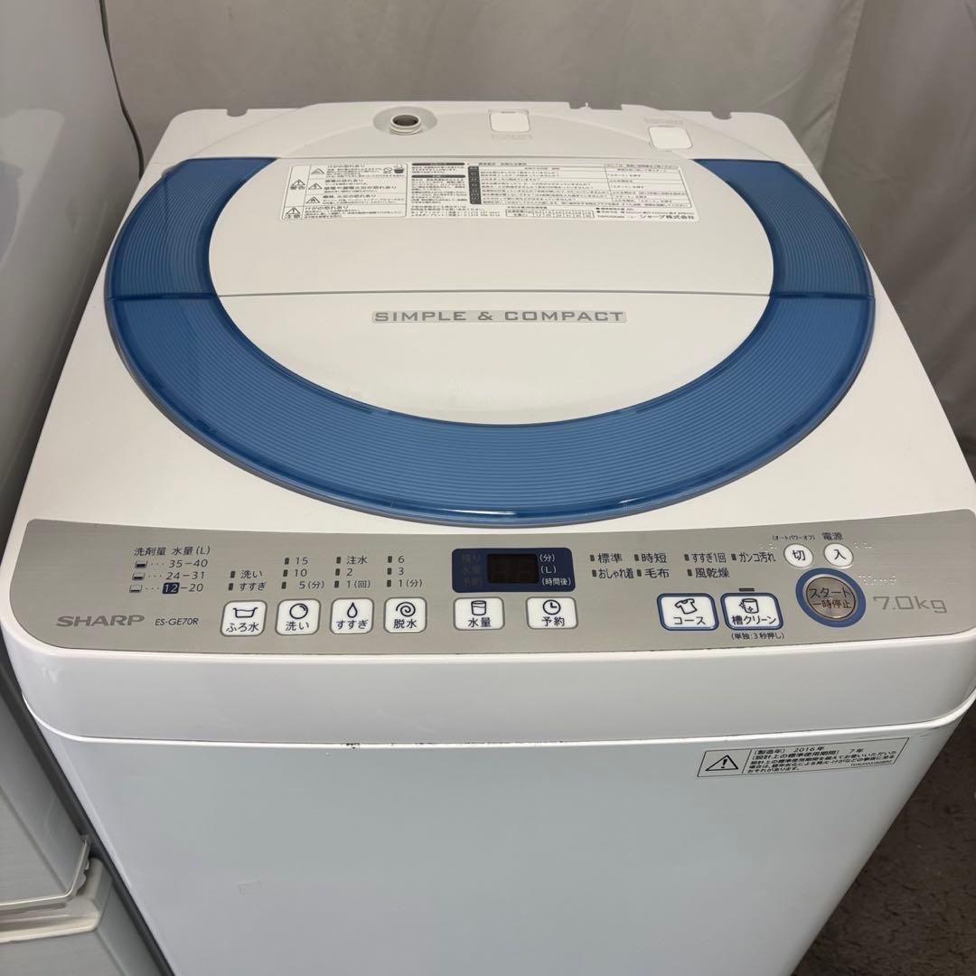 Y980　冷蔵庫　洗濯機　一人暮らし　SHARP　大きめセット　安い　設置無料