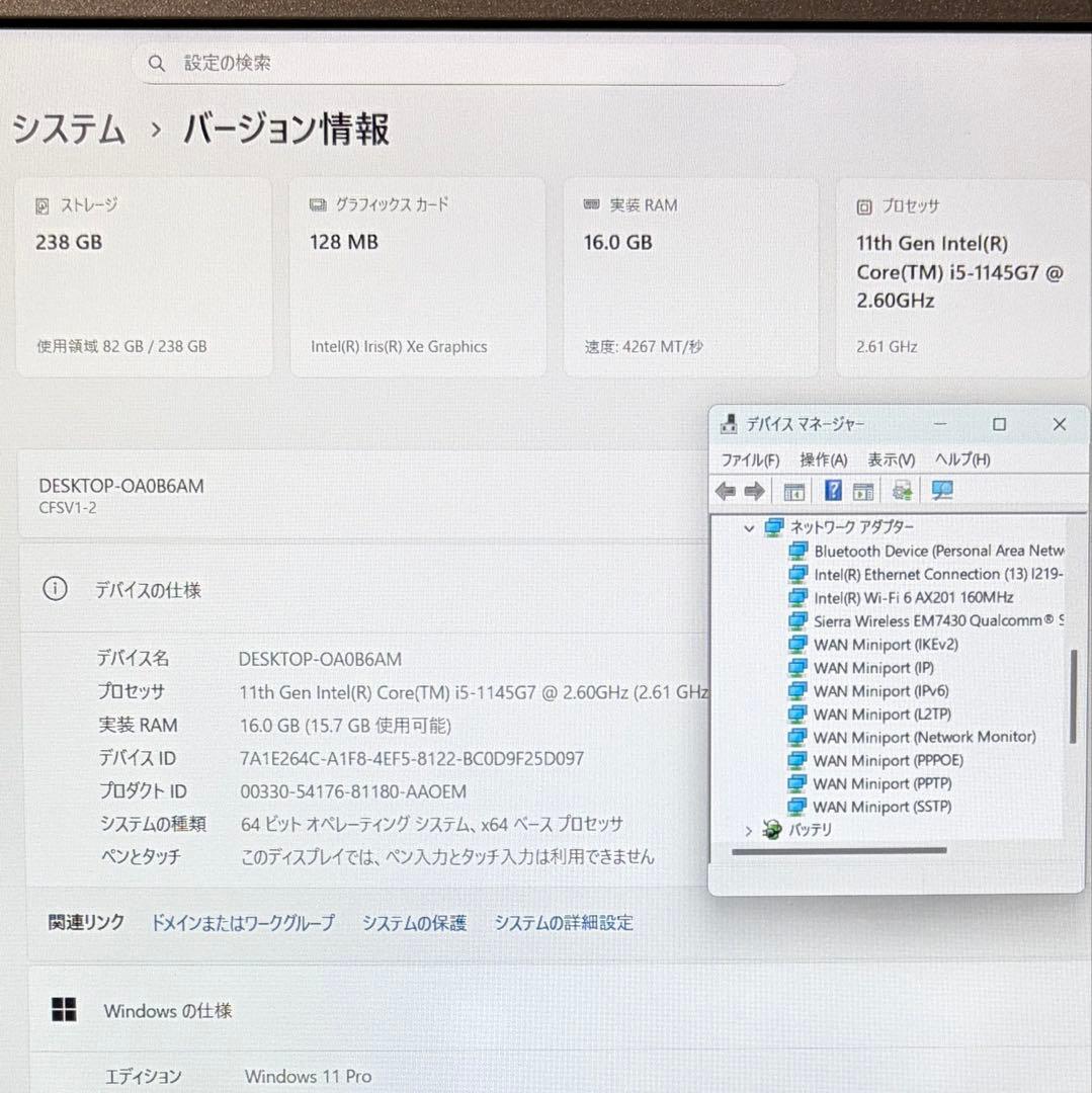 準美品 LTE CF-SV1 第11世代 i5 16GB 256GB オフィス