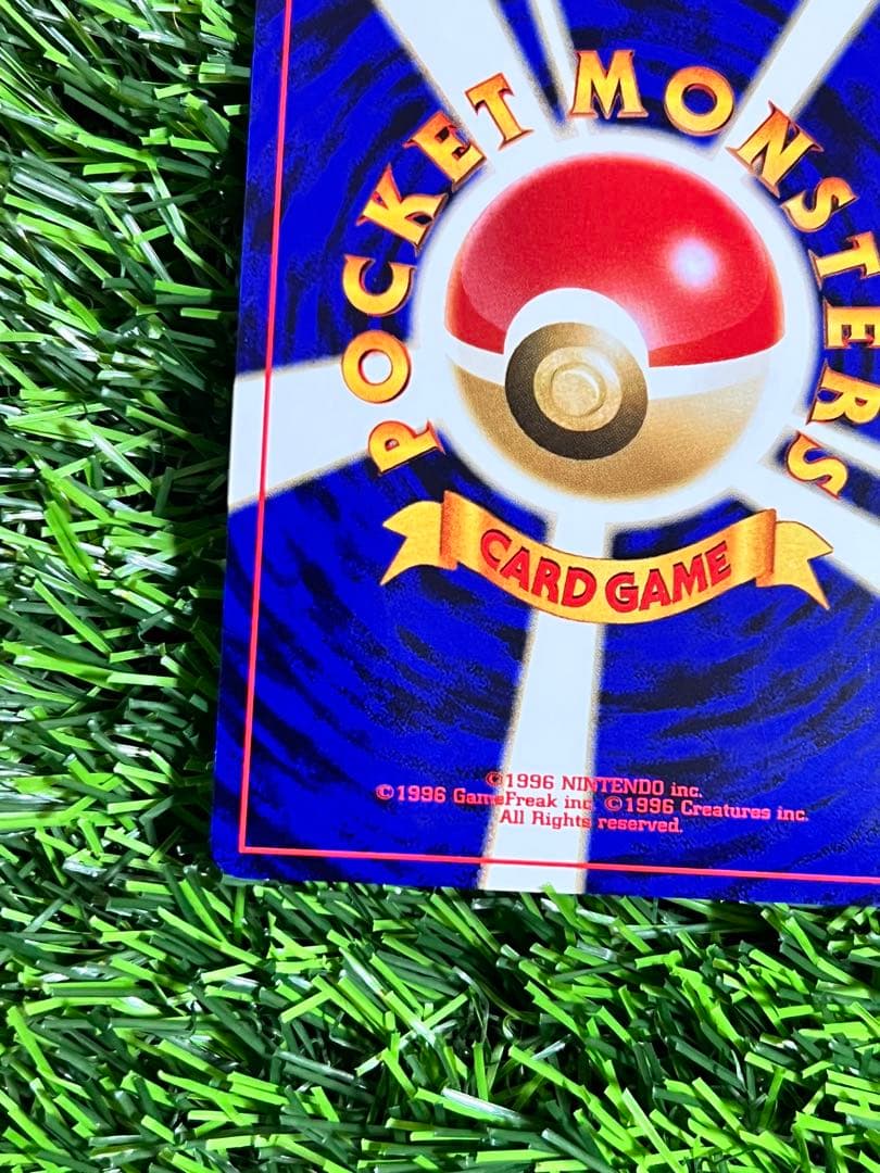 ポケモンカードe ヒトカゲ&旧裏リザードン　渦巻きホロまとめ売り　良品