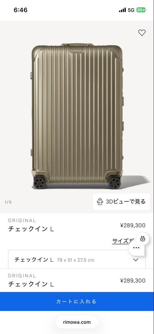 RIMOWA Original Check-In L 86L チタニウム