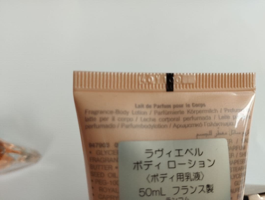 【お値下げ中】LANCOME アドベントカレンダー箱&ラヴィエベル30mL他