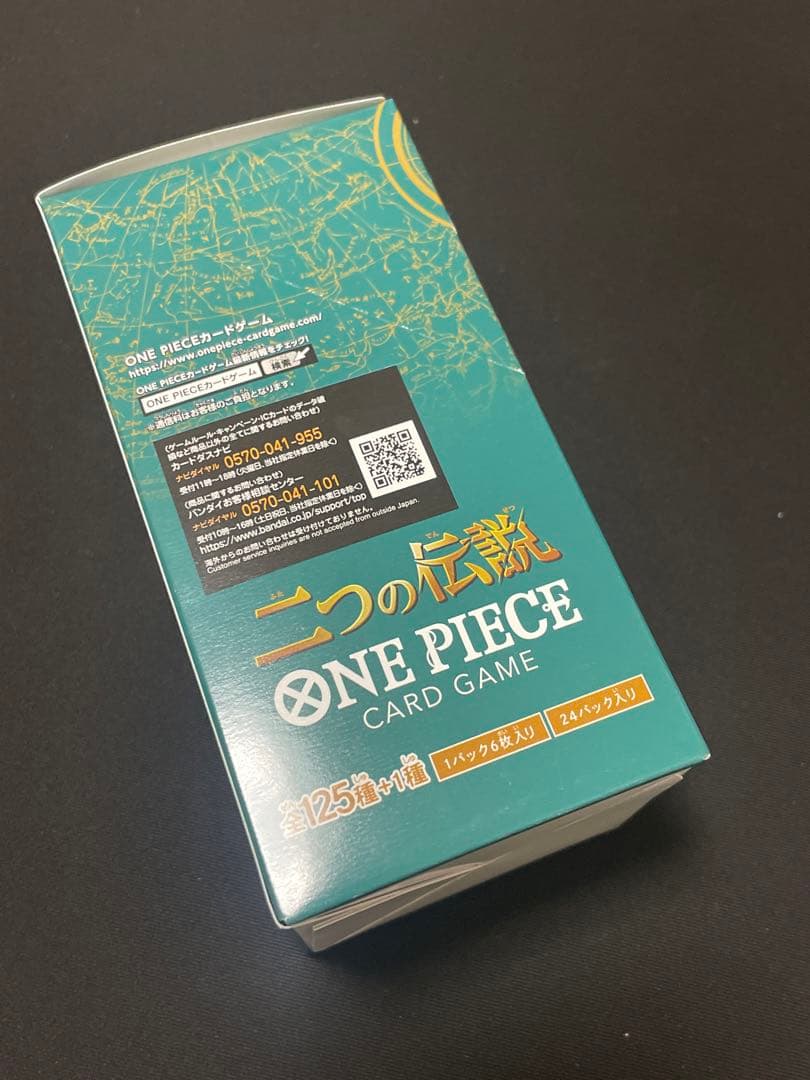 ONE PIECE CARD 二つの伝説　BOX 未開封　テープ付き