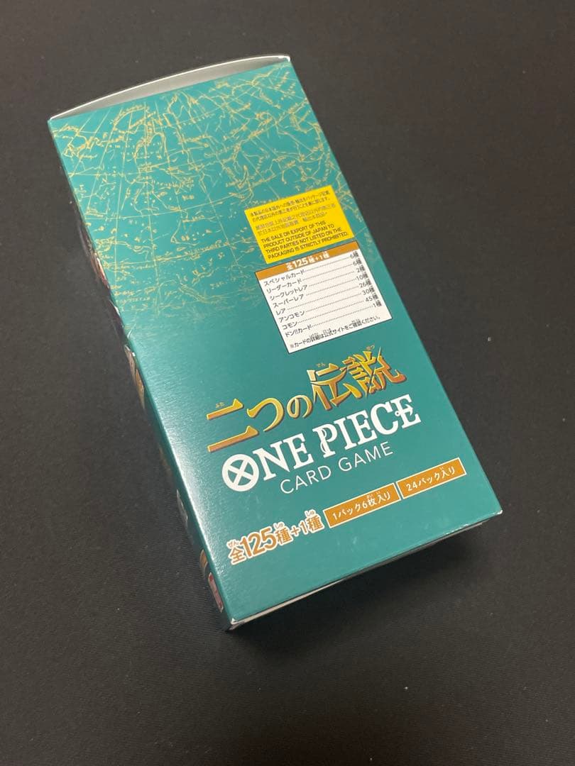 ONE PIECE CARD 二つの伝説　BOX 未開封　テープ付き