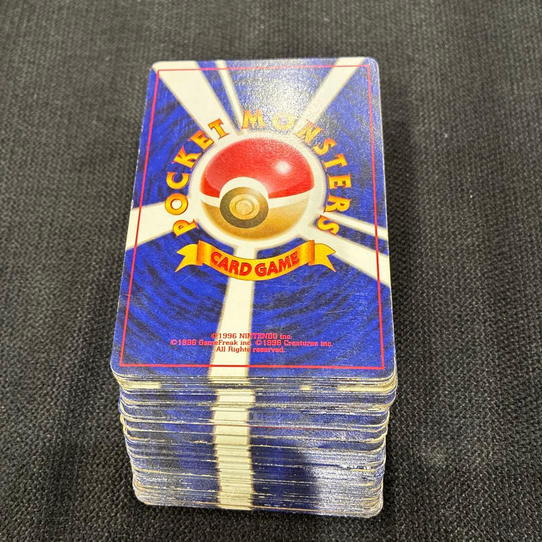ポケモンカード旧裏