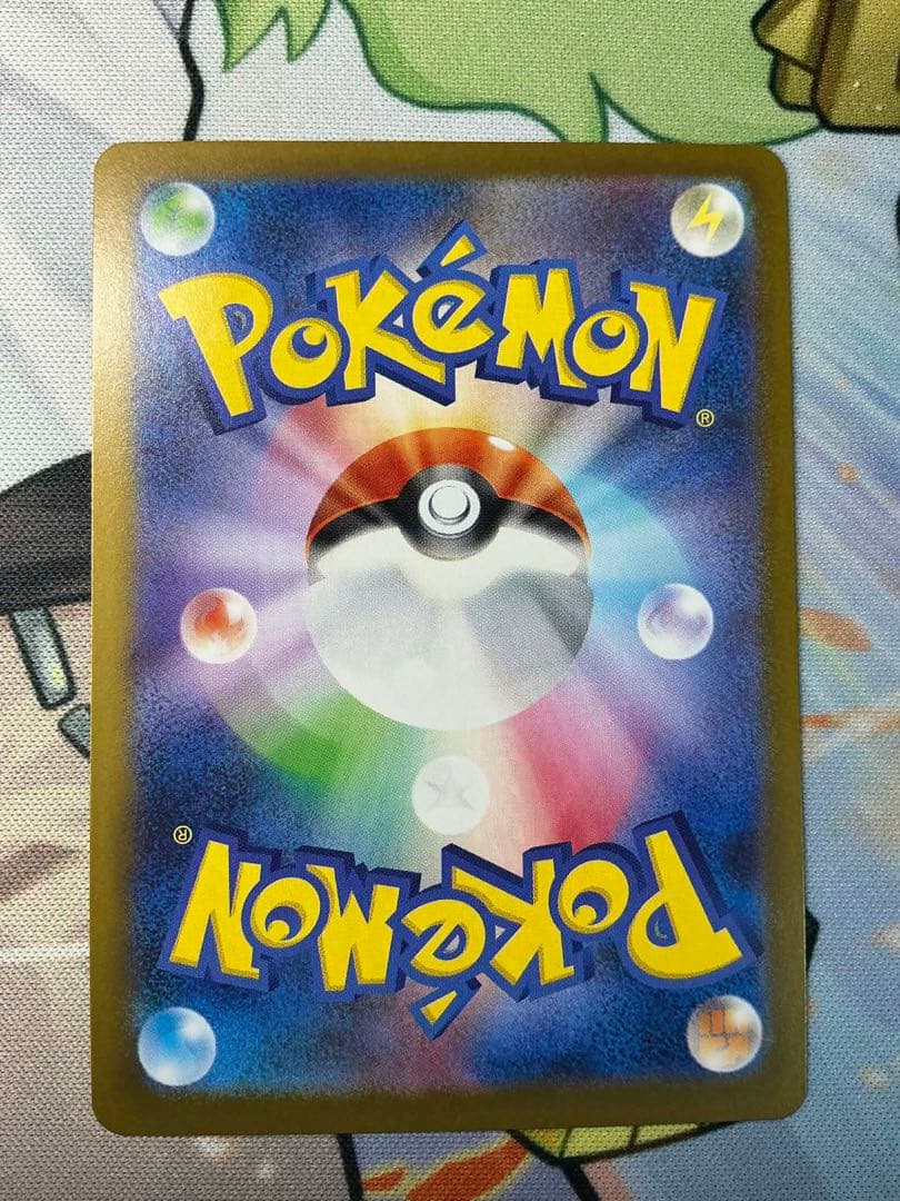 ニャースex SAR ポケモンカード