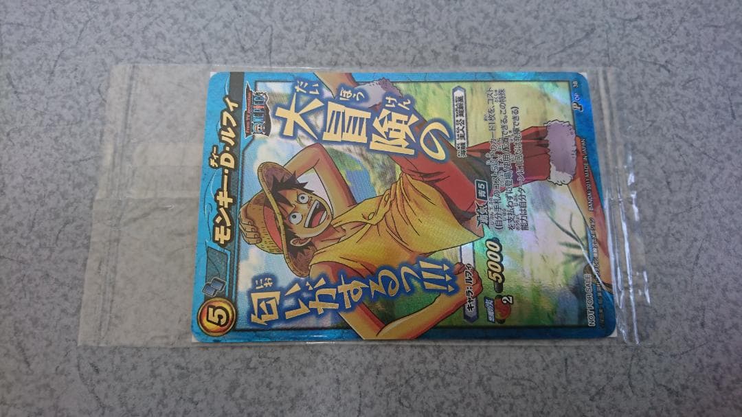 ミラクルバトルカードダス