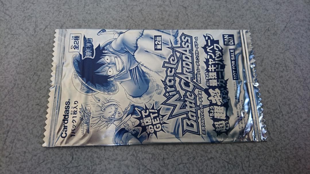 ミラクルバトルカードダス