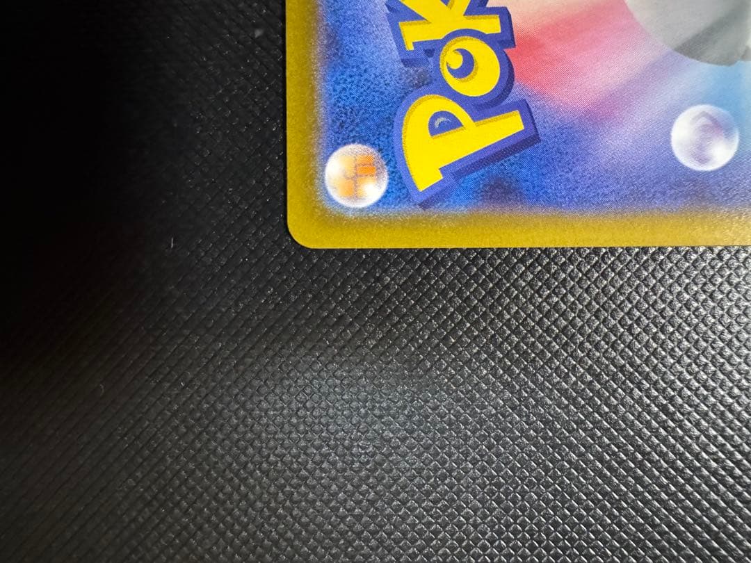 レシラム ex sar ホワイトフレア　ポケモンカード　美品
