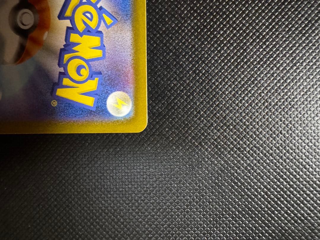 レシラム ex sar ホワイトフレア　ポケモンカード　美品