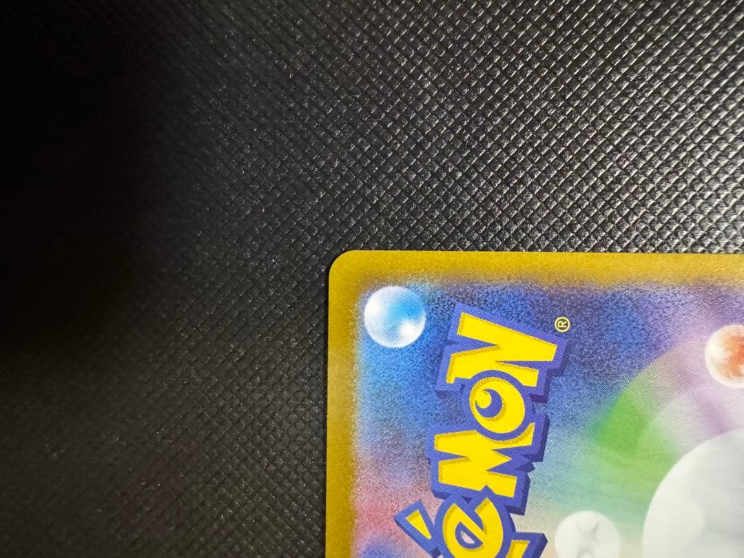レシラム ex sar ホワイトフレア　ポケモンカード　美品