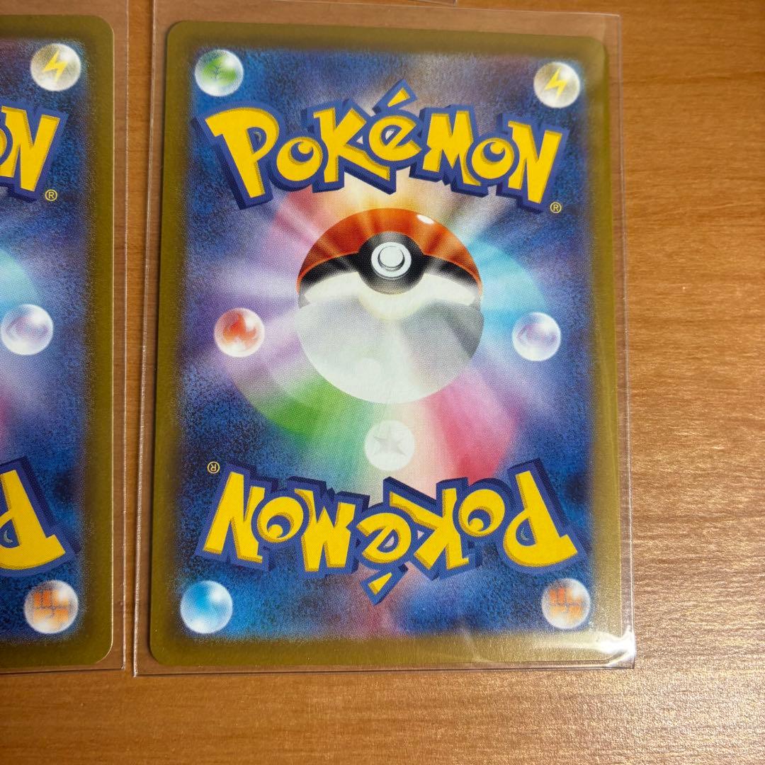 ポケモンカード sar MA 7枚セット　メガゲンガーex など