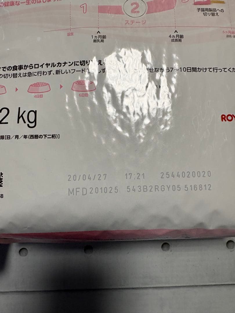  CANIN 猫　マザー&ベビーキャット　ドライフード 2kg×2袋