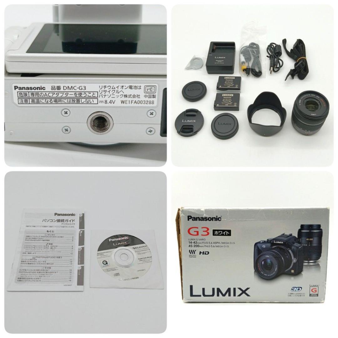 PANASONIC DMC-G3 ミラーレス一眼カメラ デジカメ パナソニック