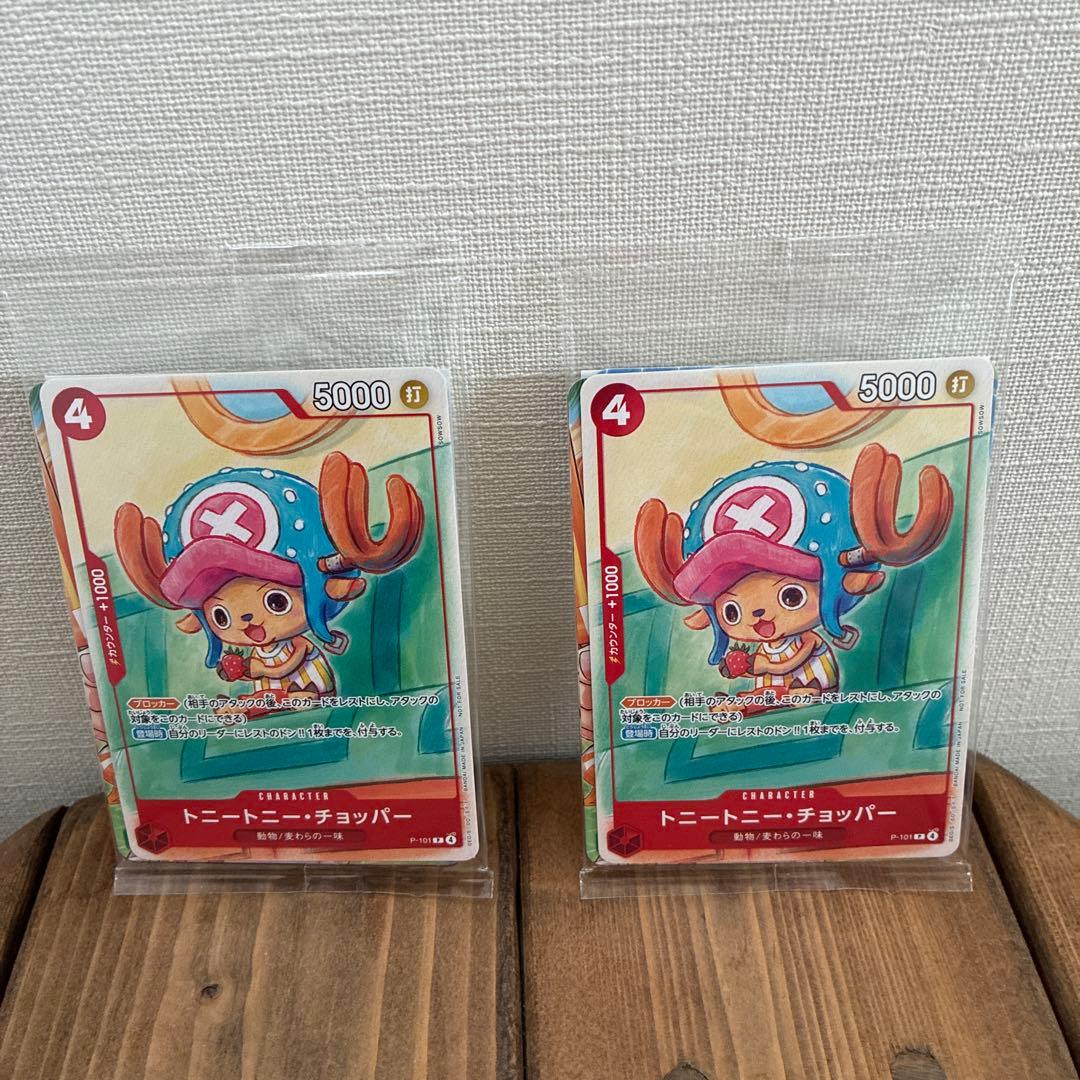 新品未開封　テープ付き ONE PIECE カードゲーム OP-15神の島の冒険