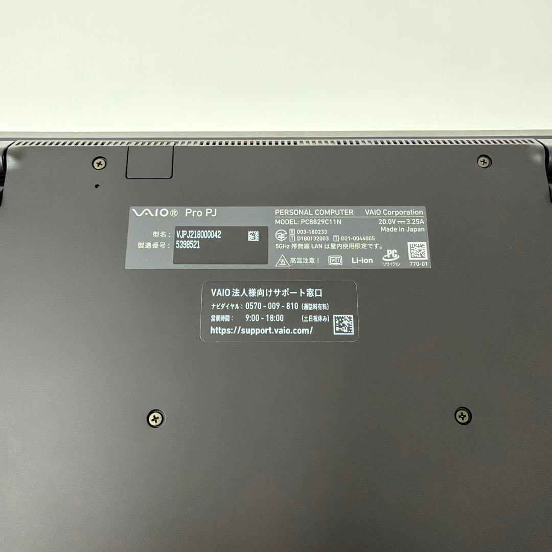 VAIO 12.5インチ 11世代 バッテリー100%/16GB/256GB